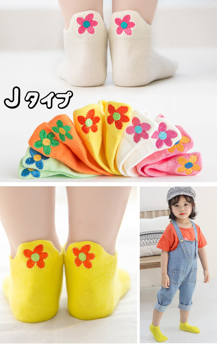 子供靴下夏春【メール便送料無料】子供用ショートソックス5足組男の子女の子ベビーキッズ靴下デザインで可愛いおしゃれアンクルソックスかわいいベビー靴下ジュニアくつした保育園幼稚園通園通学靴下子供服春夏秋冬クリスマスfh