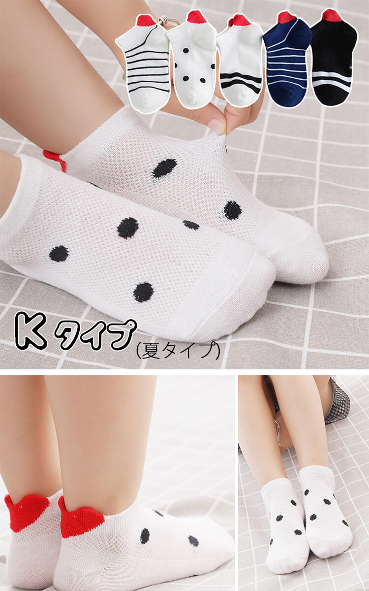 子供靴下夏春【メール便送料無料】子供用ショートソックス5足組男の子女の子ベビーキッズ靴下デザインで可愛いおしゃれアンクルソックスかわいいベビー靴下ジュニアくつした保育園幼稚園通園通学靴下子供服春夏秋冬クリスマスfh