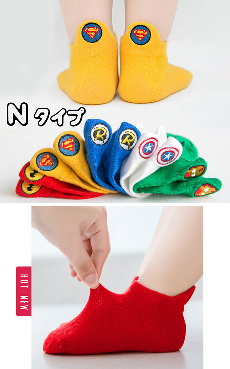 子供靴下夏春【メール便送料無料】子供用ショートソックス5足組男の子女の子ベビーキッズ靴下デザインで可愛いおしゃれアンクルソックスかわいいベビー靴下ジュニアくつした保育園幼稚園通園通学靴下子供服春夏秋冬クリスマスfh