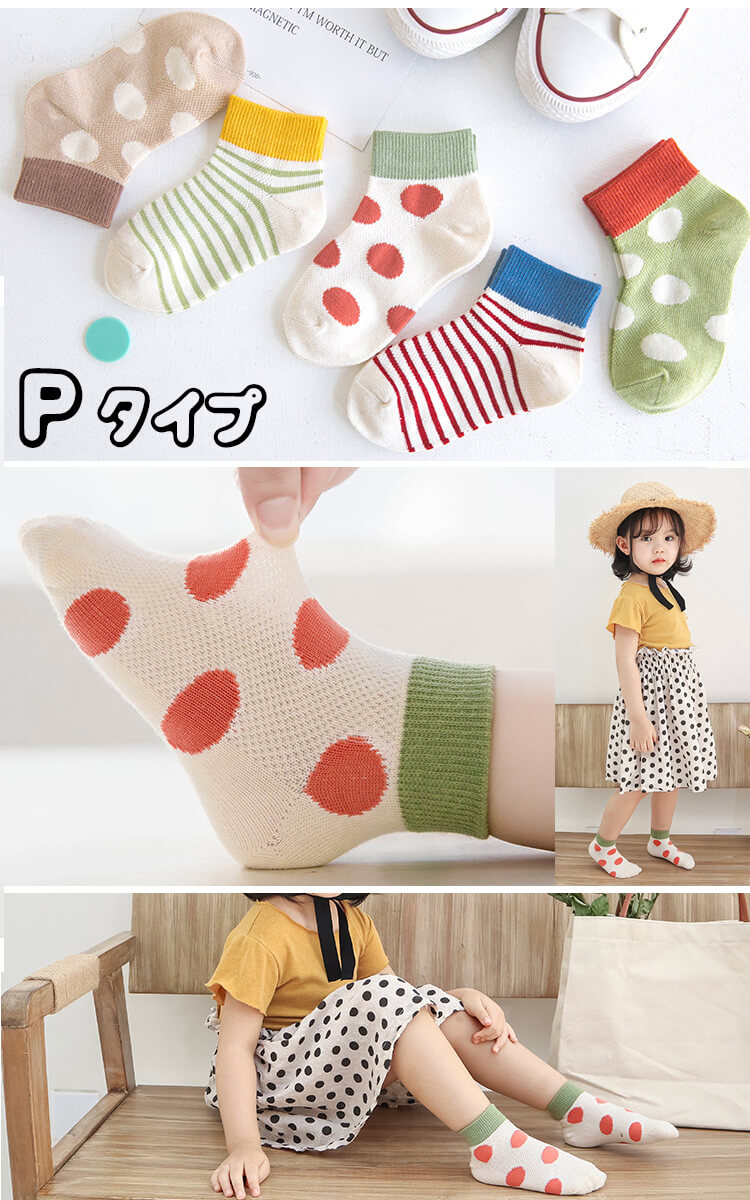 子供靴下夏春【メール便送料無料】子供用ショートソックス5足組男の子女の子ベビーキッズ靴下デザインで可愛いおしゃれアンクルソックスかわいいベビー靴下ジュニアくつした保育園幼稚園通園通学靴下子供服春夏秋冬クリスマスfh