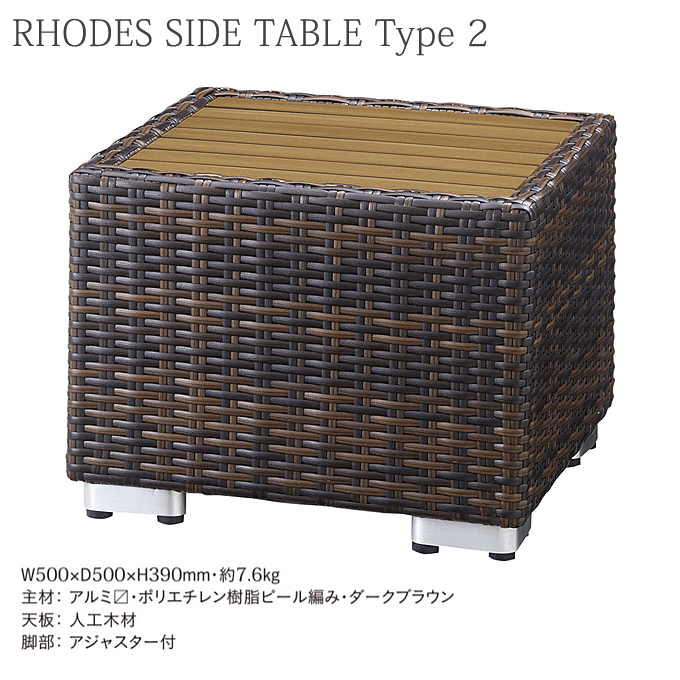 ＼尖んがり8倍／ 苑地一覧表 泊まり たまり場 ロードスサイドテーブル2型