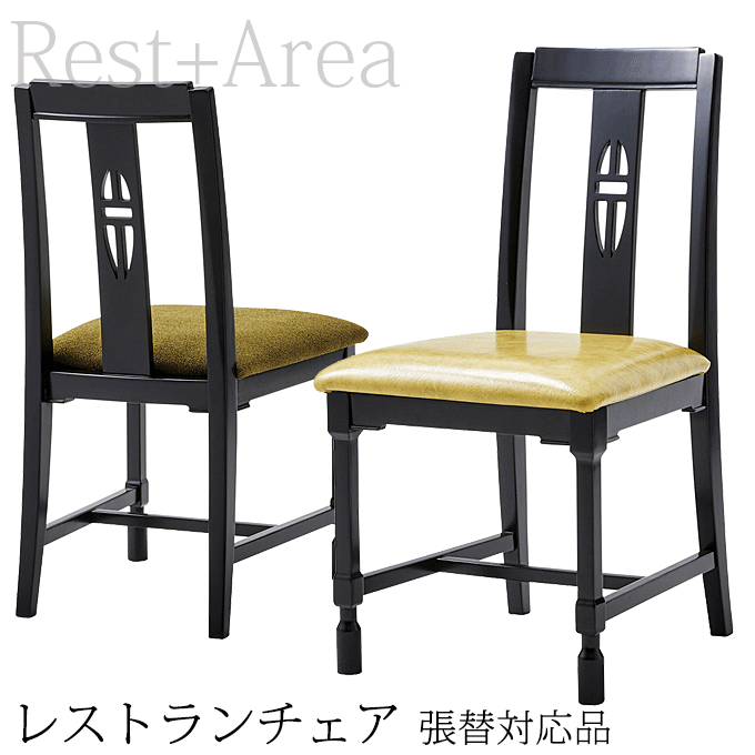 \3%OFFクーポン対象/ 店舗用 ダイニングチェア 中華 レストラン ホテル ロビー 椅子 西安 Aレザー張り(3脚以上の場合)|モモダ家具店