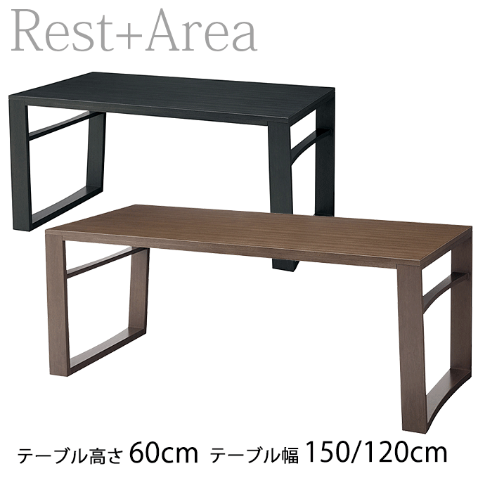 ＼ポイント8倍！ 4/7／ 和風ダイニングテーブル 幅150/120cm 高さ60cm 高座椅子用 テーブル 渡月