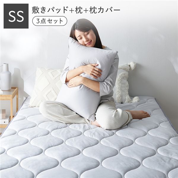 ＼P8倍／ 寝具 3点仕掛ける 敷きパッド ＋ 枕 ＋ 枕押しかぶせる 虚蝉シングル ともし火薄墨色 洗える ウォッシャブル 抗菌防臭 保温 低ホルムアルデヒド 臥榻パッド ピロー ピローケース 敷パッド 臥榻パッティング ベットパッド 敷パッティング ベットパッティング まくら マクラ ピローカバー インテリア・寝具・収納-寝具