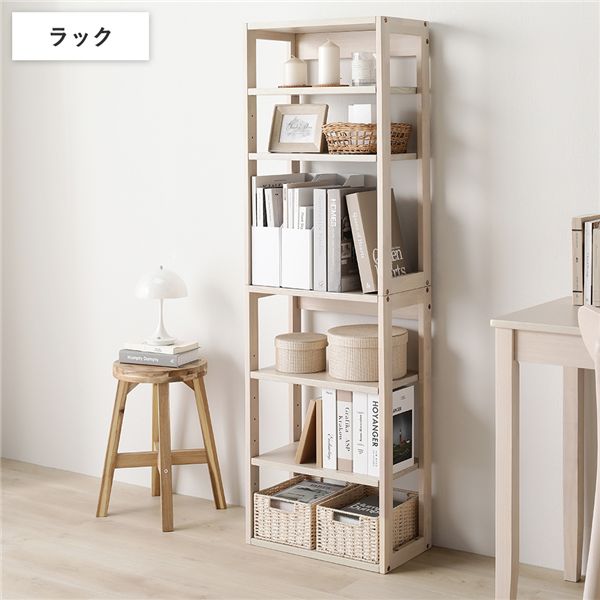 天然木 デスクシリーズ ラック 単品 ホワイト 可動棚 収納ラック 収納棚 オープンラック ラック収納 リビング収納 オープンシェルフ フリーラック 収納家具 シェルフラック フリーラック 収納家具 パソコンデスク ワークデスク 学習机 リビング｜モモダ家具店 10,982円