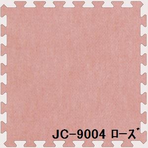 ＼ポイント8倍！5/7ヴィッセル勝利／ 4枚セット ジョイントマット JC-90 ローズ 厚15mm×900mm×900mm セット寸法 1800mm×180mm 洗える 日本製 防炎