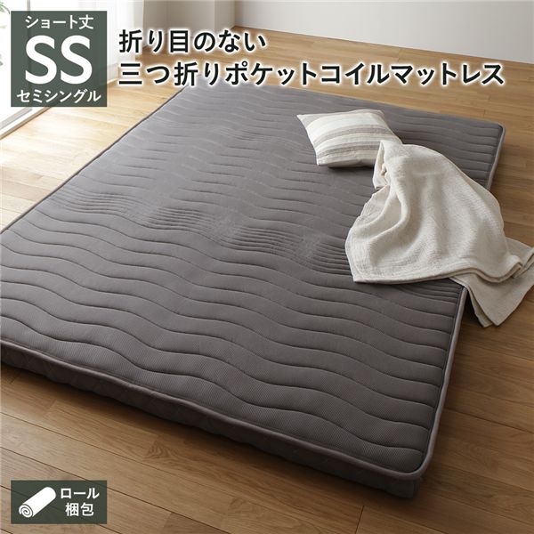 ＼尖んがり8倍／ 薄型 マットレス 衣嚢巻き 遊撃手丈虚蝉シングル 3つ折り 寝具 快眠 メッシュ出どころ 密集してウレタン 体圧分散 1年引き受ける 軽さ パウダーコンパクト 締め付ける 渦巻形荷拵え ポケットコイルマットレス 臥榻マットレス アンダーつや消し 敷布団