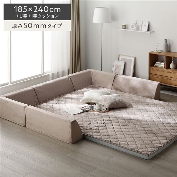 極厚 ラグ 背クッション セット 約185×240cm＋U字＋I字クッション 厚み50mmタイプ フランネル生地 モカブラウン 洗える カバー ウォッシャブル カバーリング 高反発ウレタン 防音対策 クッション付 ラグマット 絨毯 フロアマット ラグカーペット 敷物 敷き物 リビング
