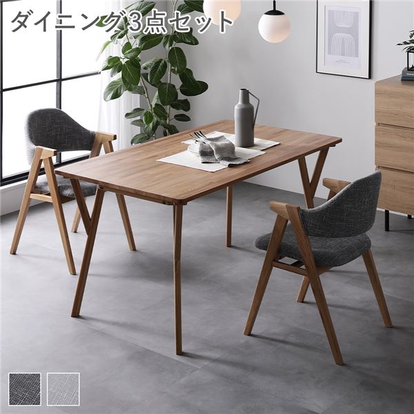 ＼尖んがり8倍／ 晩ご飯 3点 仕掛ける 晩ご飯時刻表 ＋ 晩ご飯女性議長 2脚 約幅140糎 しろがね色 生まれながら木 木製 ちゃぶ台 ちゃぶ台時刻表 リビング時刻表 個人的女性議長 リビング女性議長 ちゃぶ台居敷き 室内装飾調度品 晩ご飯仕掛ける 精神的な統合品