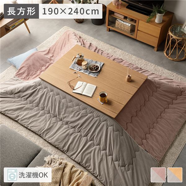 ＼ポイント8倍！ 4/7／ こたつ布団 こたつ掛け布団 単品 約190×240cm ピンク 長方形 薄掛け 洗える くすみカラー フランネル コーデュロイ調