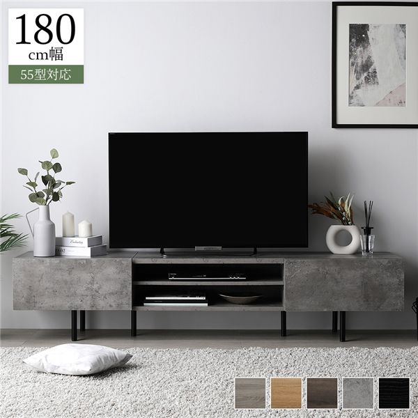 ワイド テレビボード テレビ台 幅 180 cm ストーングレー 脚付き オープン収納 フラップ扉 収納 棚 背面化粧 ローボード インテリア家具 TV台 TVボード リビングボード リビング家具 収納家具 ディスプレイ台 組立品