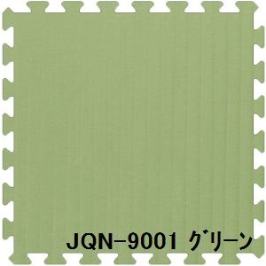 ＼尖んがり8倍／ 合わせ目座布団和み JQN-90 6枚仕掛ける 色 緑であること 大きさ 厚15mm×タテ900mm×ヨコ900粍／枚 6枚仕掛ける大きさ（1800mm×2700粍） （洗える） （日本製） （防炎）