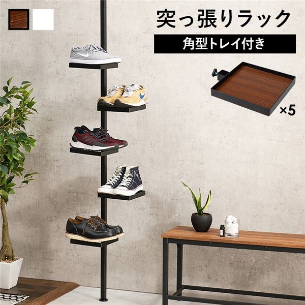 \ポイント10倍!本日水曜定休日限定/ 突っ張りラック 約幅43cm 角型 6点セット ブラウン×ブラック 突っ張り棒 トレイ×5個 スチールフレーム 組立品 リビング