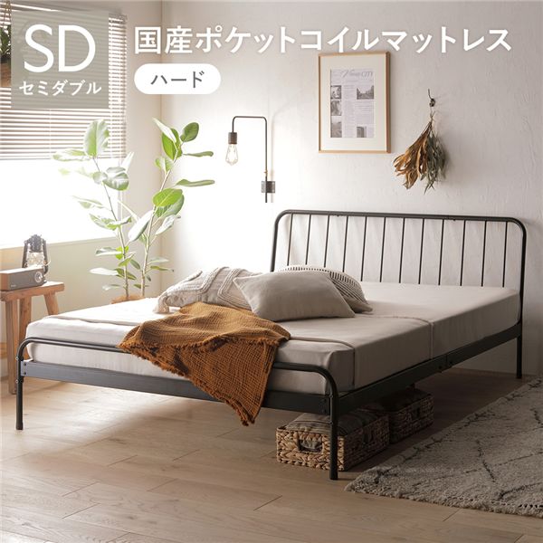 ＼P8倍／ 配管寝台 虚蝉ダブル 国産ポケットコイルマットレス付 捉え所のない 黒いこと スチール写真ひな形 頭顱ゲーム盤 通気性 脚付 納める間隔文字 床下納める 牢固たる オール時期 すのこ寝台 寝台ひな形 スノコベッド 簀の子寝台 インダストリアル 寝台 寝具 ベット