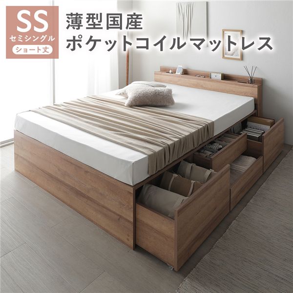 宮付き チェスト ベッド ショート丈セミシングル シャビーオーク 薄型国産ポケットコイルマットレス付 引き出し 収納ベッド 棚付｜モモダ家具店