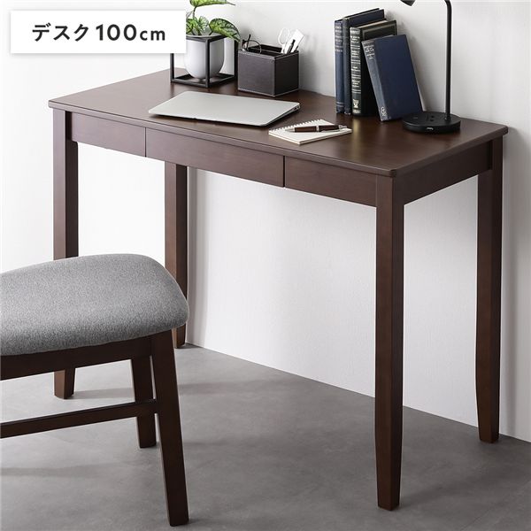 ＼ポイント8倍！ 4/7／ 天然木 デスクシリーズ デスク 単品 100cm幅 ブラウン スリム パソコンデスク 学習机 ワークデスク PCデスク 勉強机 学習デスク パソコン机 仕事机 勉強デスク PC机 OAデスク 引き出し付 省スペース