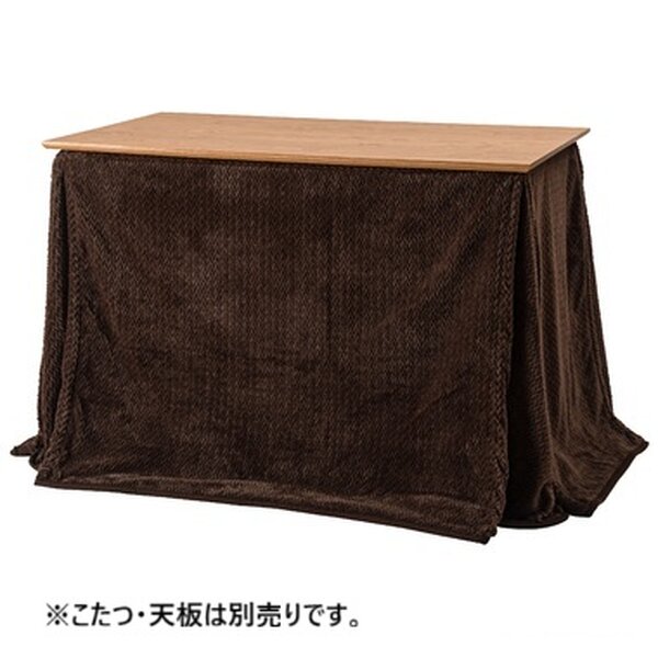 ＼尖んがり8倍／ 昼御飯用 こたつ布団 約W247×D202糎 赤銅色 天板大きさ105×60専用 切り上げる品