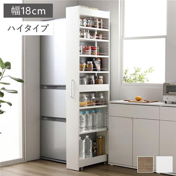 ＼SP5倍／ すき間 収納ラック ハイタイプ 幅18cm ホワイト キャスター付き 可動棚付き 棚付き 取っ手付き 転倒防止仕様 移動便利 スリム キッチン収納 隙間収納 すき間収納 キッチンワゴン 収納ワゴン 収納棚 インテリア家具 キッチン家具 収納家具 リビング家具 組立品
