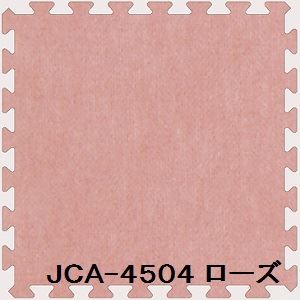 ＼尖んがり8倍／ 合わせ目引っ敷き JCA-45 40枚書き割り 色 さくら色 大きさ 厚10mm×タテ450mm×ヨコ450粍／枚 40枚書き割り大きさ（2250mm×3600粍） （洗える） （日本製） （防炎）