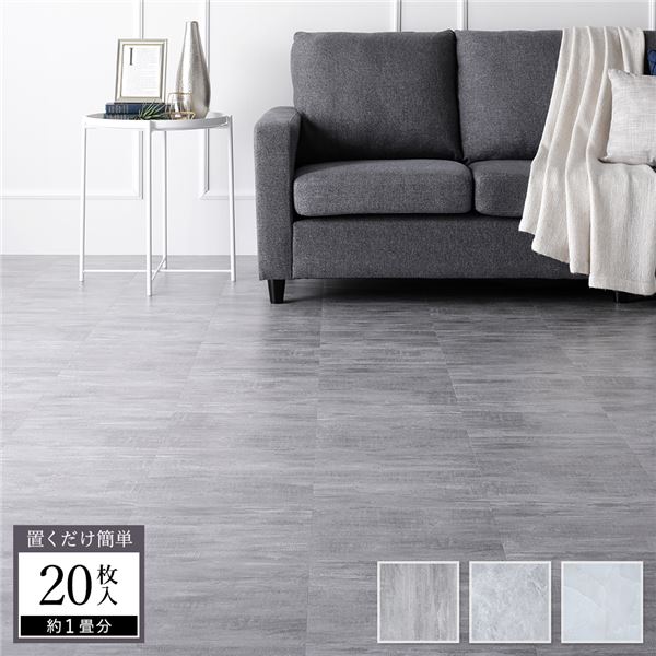 ＼ポイント8倍！5/7ヴィッセル勝利／ 〔20枚入〕 フロアタイル 床材 約30.5×30.5×0.3cm 1畳分 アッシュグレー ストーン調 PVC 貼ってはがせる 接着剤不要 吸着式