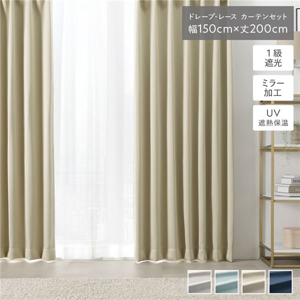 楽天市場】【最大☆10,000円オフクーポン】 カーテン 4枚セット 遮光