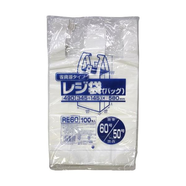 楽天市場】【ショップＰ☆５倍+楽天大感謝祭】 業務用45L 10枚入