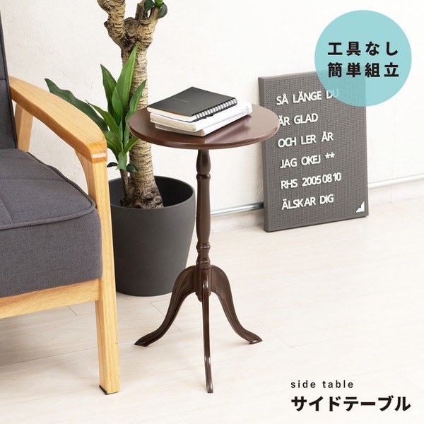 木製円形座卓 ダークブラウン Amazon｜WEIMALL 丸テーブル カフェテーブル 直径60cm