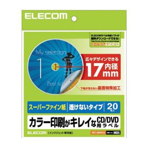 まとめ エレコム Dvdラベル Edt Udvd1s 最安値級価格