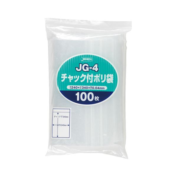 楽天市場】（まとめ）TRUSCO 業務用ポリ袋 0.1×70LS-0070 1パック（10