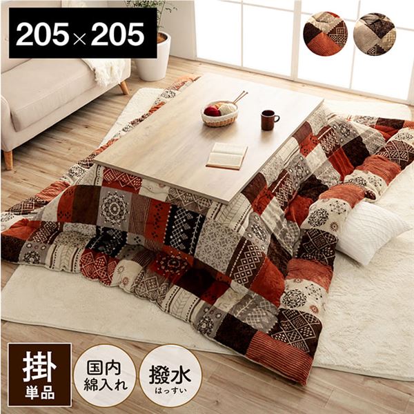 ＼ポイント8倍！ 4/7／ こたつ布団 正方形 撥水 日本製 ノルディック柄 ベージュ 約205×205cm