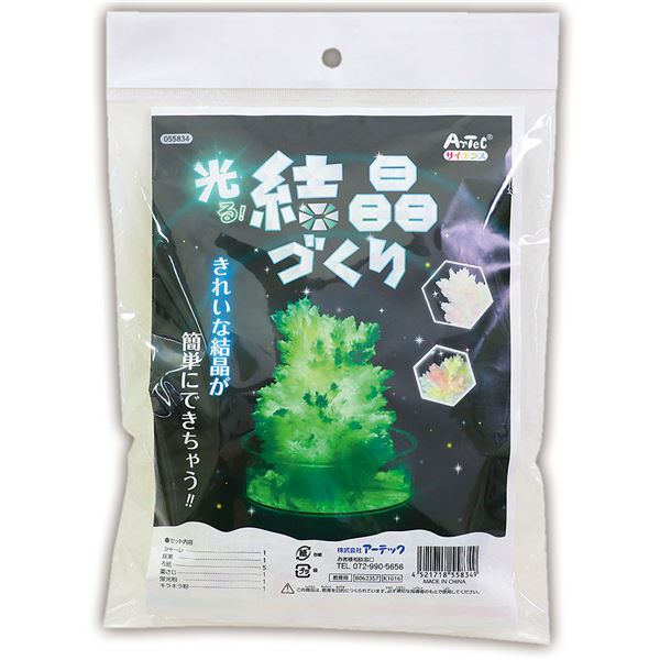 楽天市場】【8/11は！ポイント５倍】 SPC二口反応容器 CPG型用 200mL 【054310-2612】 : モモダ家具楽天市場店