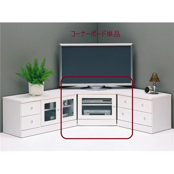 ＼ポイント10倍 4/10の0時～1:59まで／ テレビ台 テレビボード 幅75cm ホワイト 日本製 コーナーボード リビング ダイニング ベッドルーム ギフト 完成品