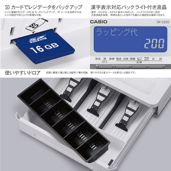 カシオ レジスター SR-S4000-20S Bluetoothレジ ホワイト オフィス機器