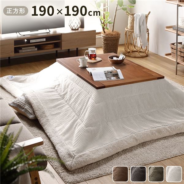 ＼3%OFFクーポン対象／ こたつ布団 こたつ掛け布団 単品 〔 約幅190&times;奥行190cm 正方形 ホワイト 〕 薄掛け コーデュロイ生地 ボア付 こたつ本体別売り｜モモダ家具店