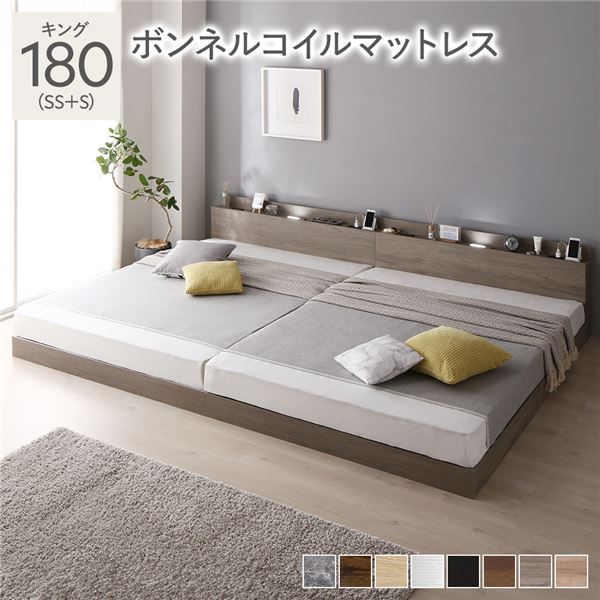 ＼尖んがり9倍！今日このごろ5と0のつく日／ 臥榻 第一人者 180 SS＋S ボンネルコイルマットレス付 グレージュ 繋ぎ合わせる 置き目印字機 低床 宮付き添い人 棚付き添い人 宮棚付 上端ゲーム盤付 差し込み付 照明装置付 すのこ ベット 繋ぎ合わせる臥榻 すのこ臥榻 置き目臥榻 臥榻ひな形 立ち会い場臥榻 寝具