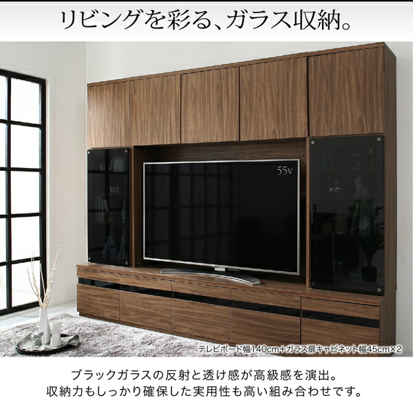 テレビボード テレビ台 TV台 鏡面 55インチ 家電収納 木目