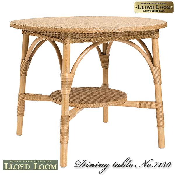 楽天市場】ロイドルーム サイドテーブル No.7118 LLOYD LOOM 枝編み