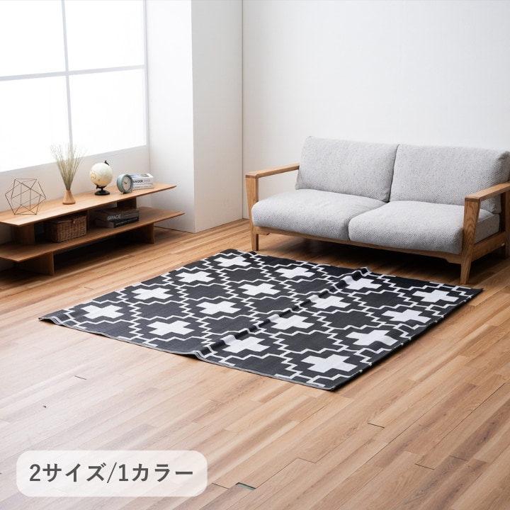 ＼ポイント8倍！E勝利 4/13限定／ 『クロス』 180×180cm