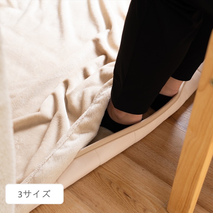 ＼ポイント9倍！本日4/12限定 祝W勝利／ こたつ用布団・カバー 付帯品 『足湯マット』 約80×150cm