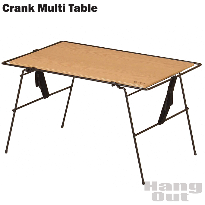 ＼P11倍！4/15限定／ クランクマルチテーブル アウトドア テーブル グランピング Crank Multi Table CRK-MT70WD