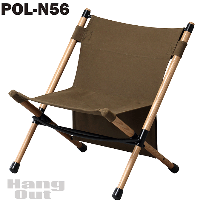 ポール・ローチェア アウトドアチェア グランピング ウッドフレーム キャンパスシート POL-N56 オリーブ