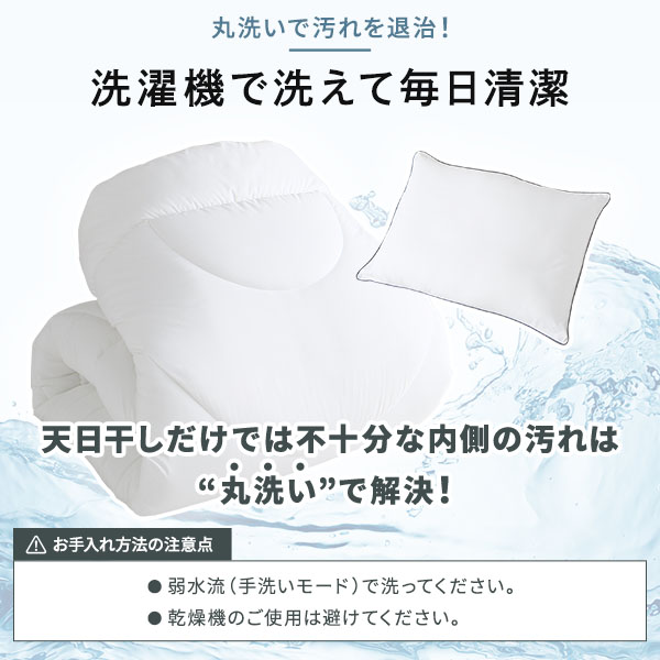 掛け布団 シングル ホワイト 防ダニ 洗える マイティトップ 布団 ふとん 寝具 ふかふか 防臭 抗菌 テイジン 寝具 | windowmaker.com