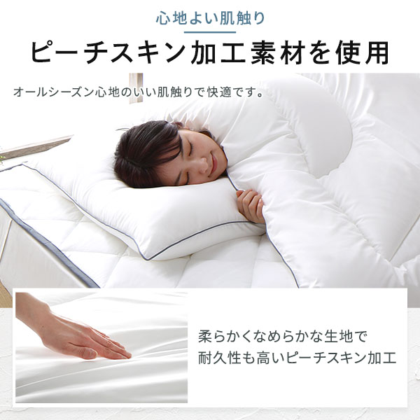 掛け布団 シングル ホワイト 防ダニ 洗える マイティトップ 布団 ふとん 寝具 ふかふか 防臭 抗菌 テイジン 寝具 | windowmaker.com