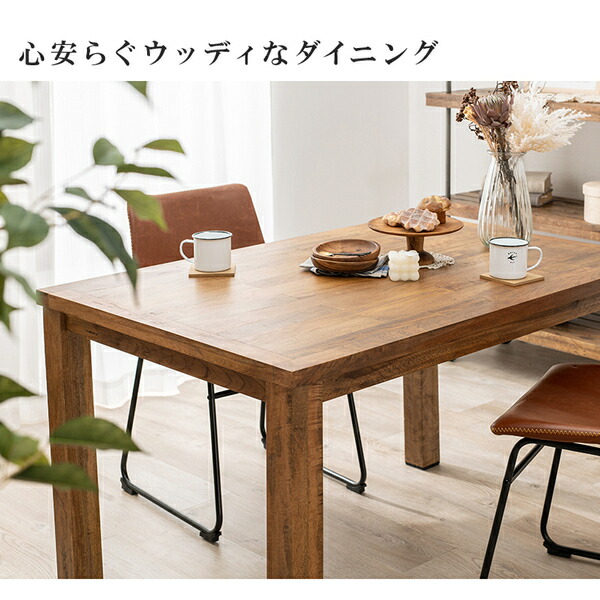 安心発送】 ダイニング3点セット テーブル×1 チェア×2 Aタイプ