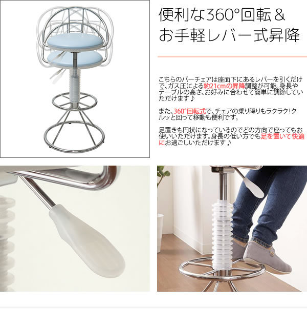 スケルトンバーチェア/カウンターチェア【ブラック】合成皮革/スチール背もたれ/脚置き付き座面昇降式/360度回転