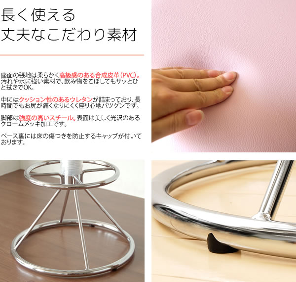 スケルトンバーチェア/カウンターチェア【ブラック】合成皮革/スチール背もたれ/脚置き付き座面昇降式/360度回転