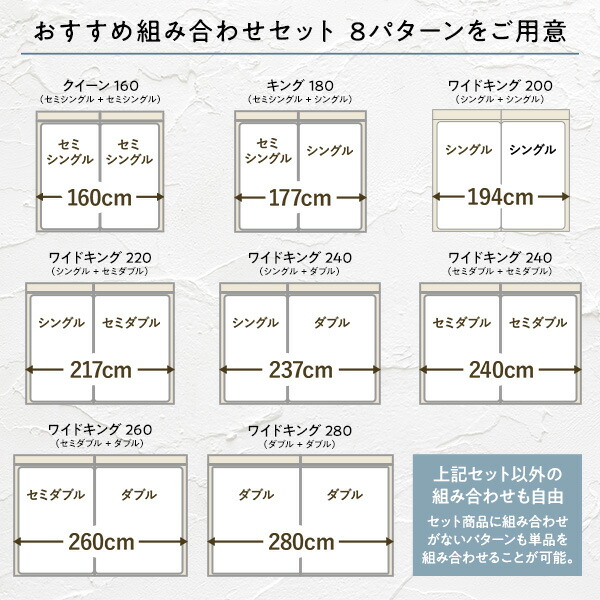 ベッド セミシングル ポケットコイルマットレス付き 棚付き すのこ