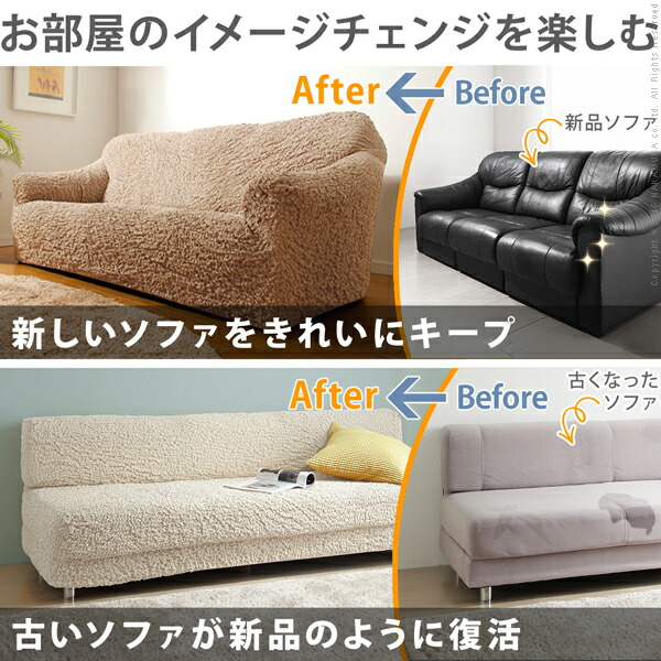 一部予約 ソファー カバー ストレッチ 2人 掛け ラフィットレッド