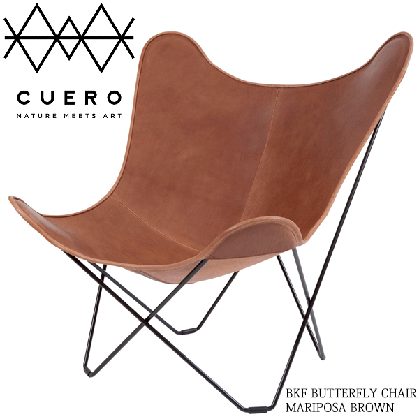 Cuero BKFチェア　レザー ブラウン CUERO BKFチェア バタフライチェア 正規品 レザー 北欧 ブラウン