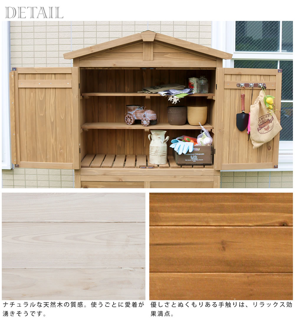 品数豊富 三角屋根収納庫付き室外機カバー Fucoa Cl 品数豊富 三角屋根収納庫付き室外機カバー Fucoa Cl